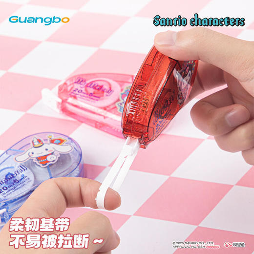 【广博】三丽鸥正版授权卡通带学生修正带 商品图2