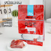 于清山腊牛肉258g 商品缩略图0