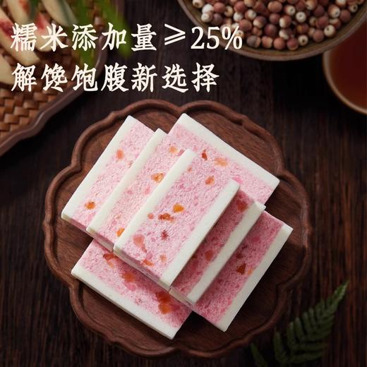 【粉丝专属❗️白桃五黑芡实糕】甄选品质原料制作，传统好味中式糕点，精选白桃与芡实粉制成，桃香浓郁口感细腻，八珍糕点心零食品小吃中式营养健康早餐L-d 商品图2