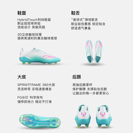 【梅西专属配色】ADIDAS阿迪达斯 F50 高端FG长钉训练梅西成人足球鞋男JQ0927 商品图1