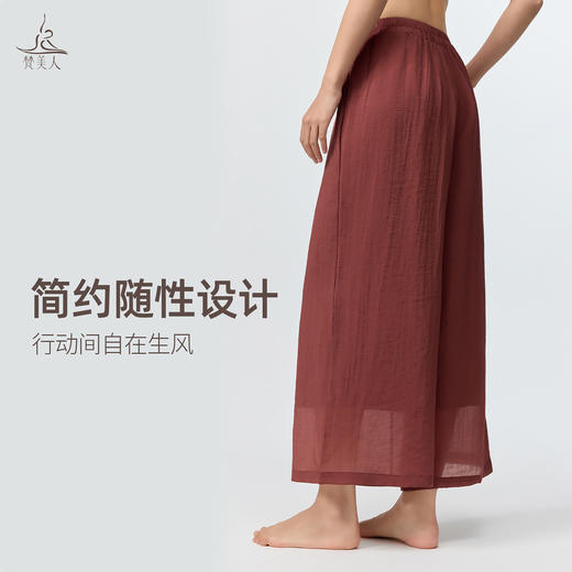 梵美人 F8139 禅意瑜伽九分裤 肌理柔光纱 有松紧 商品图3