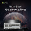 框式核心交换机 1个风扇盘+2个电源槽位+3个业务槽位（不含电源与业务线卡） 商品缩略图3