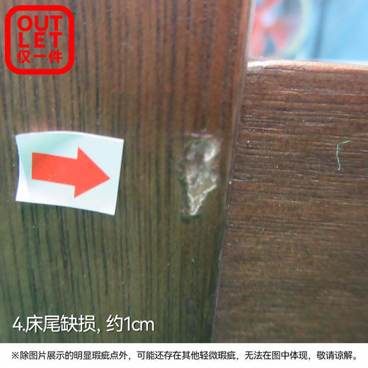 【OUTLET】双人床SF7107 中棕色 商品图3