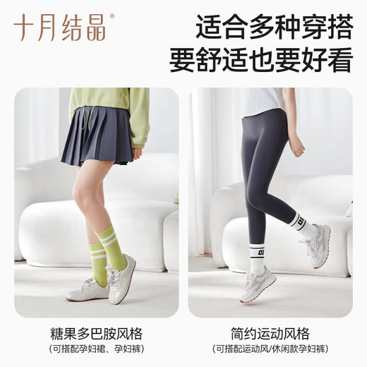 月子袜新疆棉孕妇坐月子产妇防风长筒袜透气百搭运动袜春 商品图1