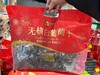 良品铺子无核白葡萄干700g 商品缩略图0