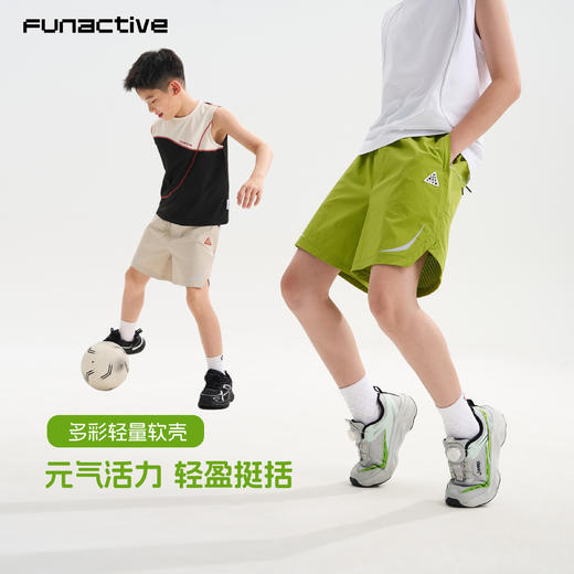 funactive男童短裤轻薄裤子儿童透气防水户外运动裤F1BK10190 商品图1