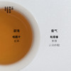 松间照·正山小种 | 进阶原叶系列 | 50g原叶 | 红茶类 商品缩略图2