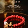 【袋袋有钱】朱砂钱袋手链 金元币福袋手串 商品缩略图4