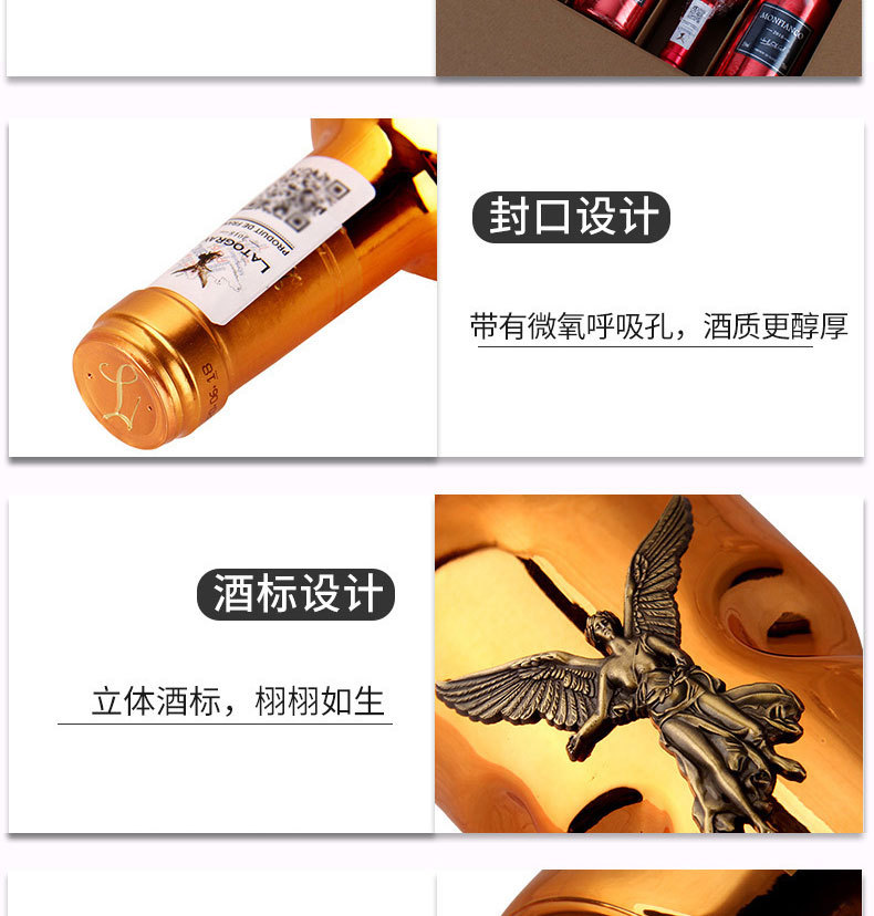 梦菲谷上帝之手-天使之吻-详情_13