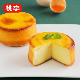 桃李 岩烧蛋糕80g*10袋 芝士味西式糕点 宅家旅行休闲食品 包装随机