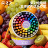 【广博】FIZZ丙烯马克笔直液式出墨笔架式取色学生儿童绘画叠色水彩笔 商品缩略图0