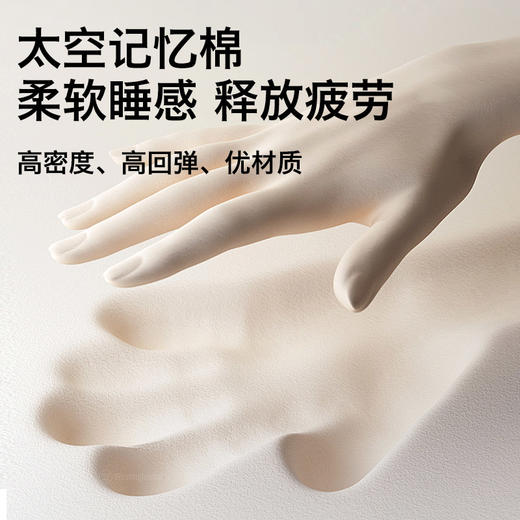 【品牌直发】加倍生活 零压深睡记忆棉枕芯枕头 0度芯盾4D枕-plus版  620*350*135mm 异性舒缓护颈枕芯按摩支撑记忆枕芯 商品图4