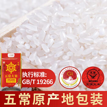 龙轮2026年新米 五常原生米 五常大米 20斤家庭装 东北大米 粳米 /粮油调味 /米 /稻花香米 商品图5
