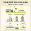 【品牌直发】GreenKulture露力可 天然环保酵素地板清洁剂800ML 商品缩略图2