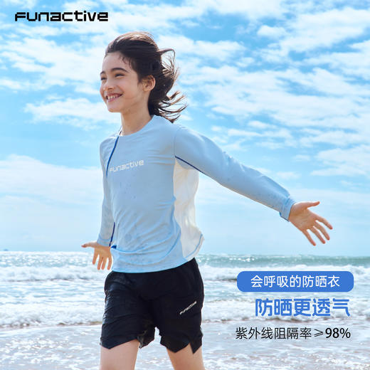 funactive男童凉感透气防晒长袖T恤儿童运动训练上衣F1UT20314 商品图2