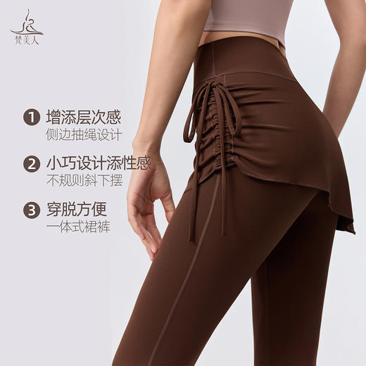 梵美人 F9087 假两件长裤  莱卡云柔 无松紧 商品图2