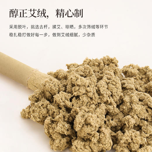 正安 小直径温火力的温灸陈艾条 (15:1)  1.8cm*20cm*10支（升级版） 商品图5