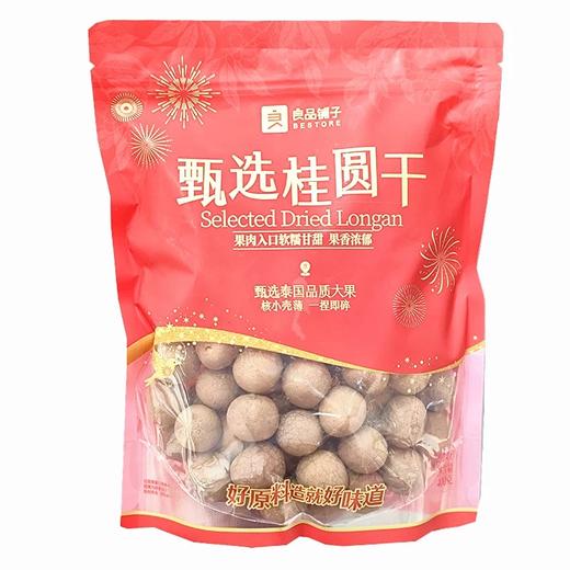 良品铺子家庭分享装什锦果干/桂圆干/无核白葡萄干/西瓜籽 袋装 商品图2