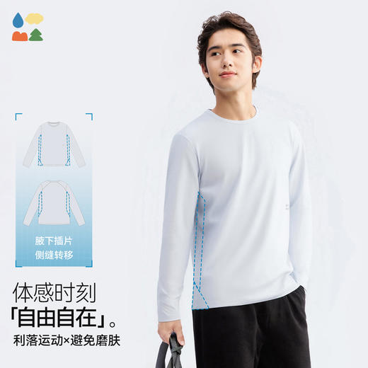 【男士棉感速干长袖T恤】森林棠26春汗跑跑棉柔亲肤圆领运动T恤20261284【HZ】 商品图2