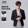 【时尚有型】圣得西轻西装版型夹克男款2026年春季商务风高级外套 商品缩略图1