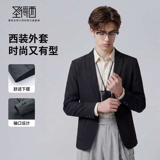 【时尚有型】圣得西轻西装版型夹克男款2026年春季商务风高级外套 商品图1