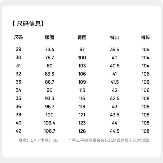 【微弹舒适】圣得西条纹直筒商务西裤2026新款春季通勤垂感裤子 商品图5