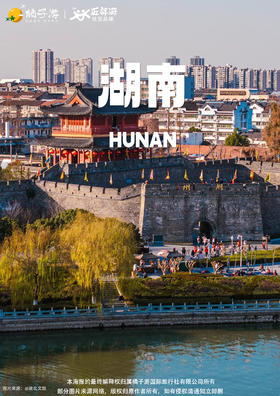 【万人游三峡】高铁四天纯玩团