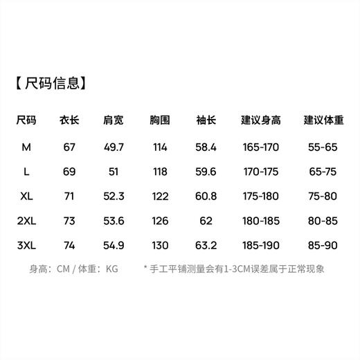 【易打理】圣得西提花通勤翻领男款夹克2026春季新款高端商务外套 商品图5