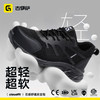 26年夏季透气新品升级4.0凯夫拉防刺穿防砸防刺安全鞋钢包头劳保鞋工作鞋橡塑底轻便款 商品缩略图3
