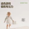 BABYGO 软包方块-四件装 商品缩略图0