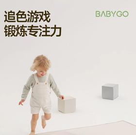BABYGO 软包方块-四件装