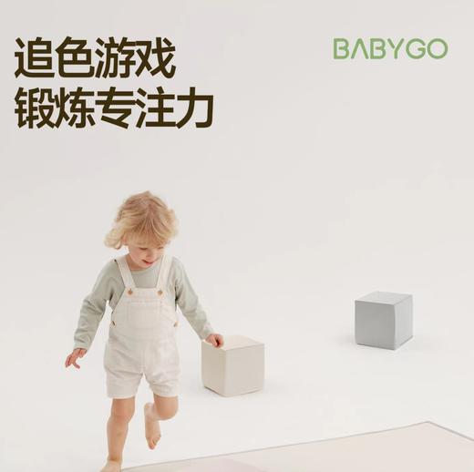 BABYGO 软包方块-四件装 商品图0