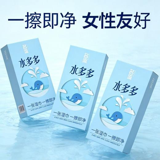 薄水多多避孕套水润玻尿酸女免洗大油量 商品图6