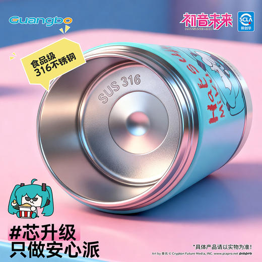 【广博】初音未来可爱风卡通风保温保温杯幼儿园小学生大容量水杯 商品图4