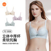 【7.5折限时特惠】【B杯单件】【秀黛】倾城甜心无钢圈中厚杯文胸【三排扣】W5110005B【门店同款】 商品缩略图5