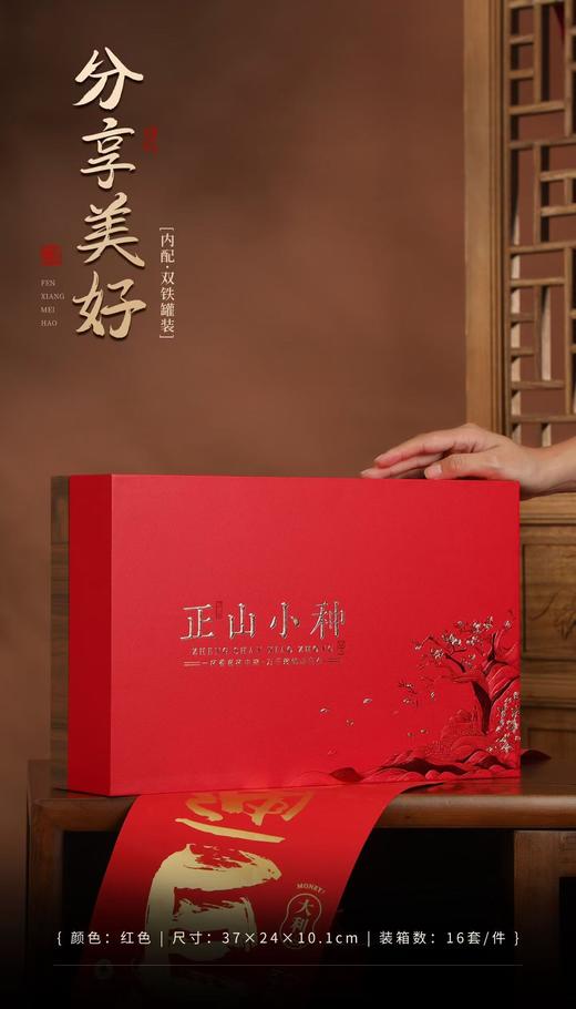 【分享美2罐半斤+杯.红色】20元1套 .整箱16套.整箱包邮 商品图2