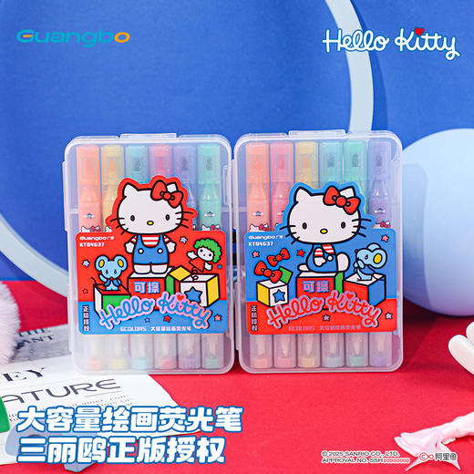 【广博】三丽鸥大容量可擦荧光笔闪光高颜值ins学生用彩色划重点笔 商品图0