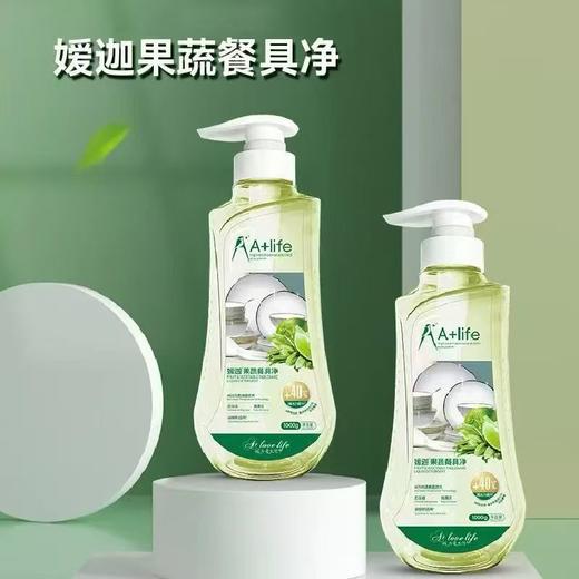 （年货节）清洁季 商品图1