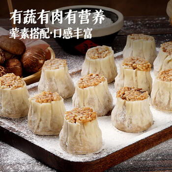 大希地糯米大烧麦 1200g 约24个 家庭面点早餐 加热即食 冷冻半成品 /生鲜 /面点烘焙 /面点 商品图2