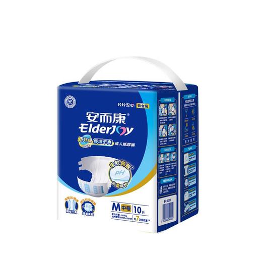 安而康舒适干爽纸尿裤M号10片/包 商品图1