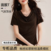 「自j」全新升级【铂金会员128/天猫169/差价41】(02405)洛诗琳美拉德复古T恤2026春夏高级感荡领修身显瘦短袖上衣 商品缩略图0