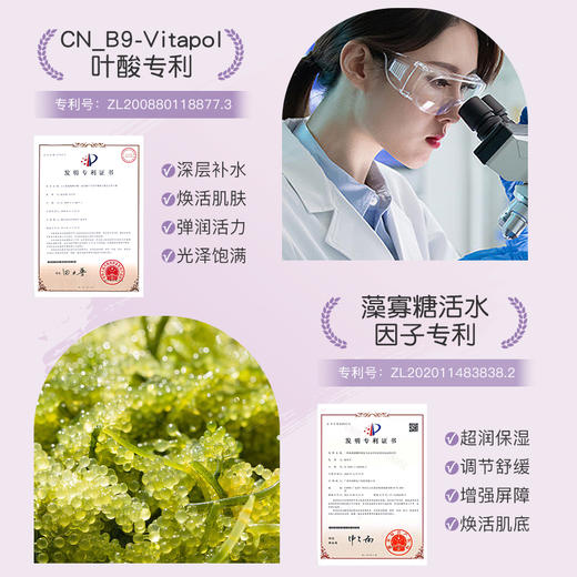 49到手4支装【满手精华】氧诗恋-甜心少女香氛柔嫩护手霜50g 商品图4