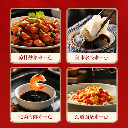 东湖陈酿风味醋300ml*4礼盒 商品图4