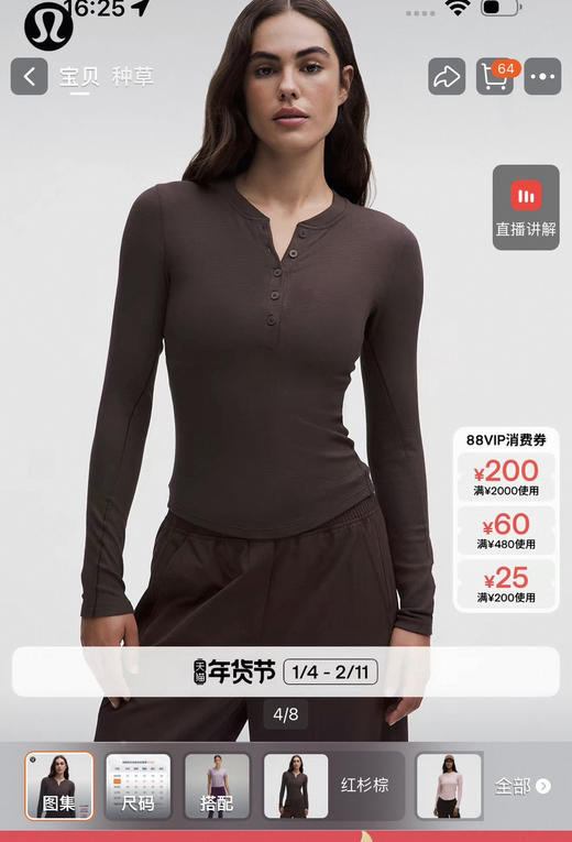 年后发原单正品Lu家Hold Tight女士长袖亨利衫打底衫020901 商品图1