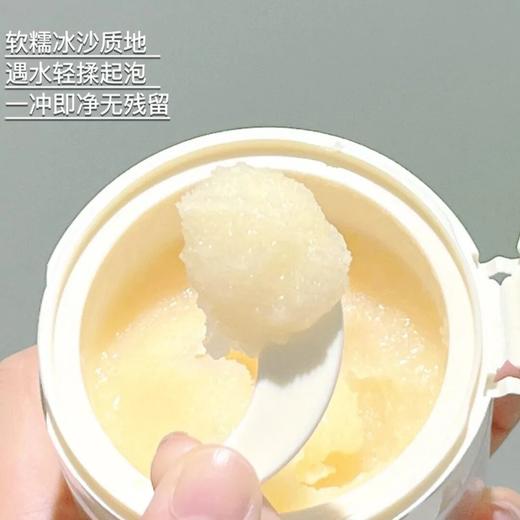 【倒闭清仓大捡漏！！】润熙泉·奢润净透身体磨砂膏｜沐浴嫩肤一步到位，洗出透亮嫩滑肌！ 商品图2