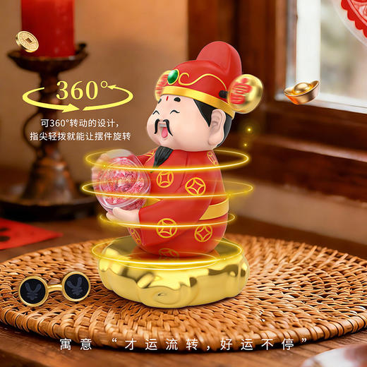 【成都印钞】碎钞小财神摆件 商品图2