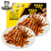 周黑鸭锁鲜卤鸭舌80g*2盒 商品缩略图1