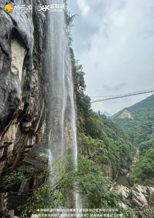 【樱为大别山】纯玩双高5天 商品图2