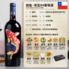 傲鱼智利原装原瓶进口红酒干红葡萄酒水整箱礼盒装 商品缩略图2