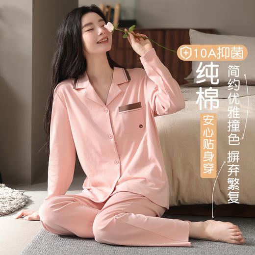 【清仓捡漏】【M-XXL】【秋鹿】女士春秋纯棉家居服开衫套装 商品图0
